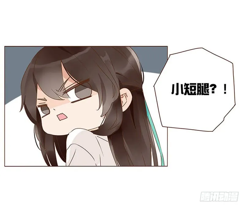 一二八章 小色女 第18页