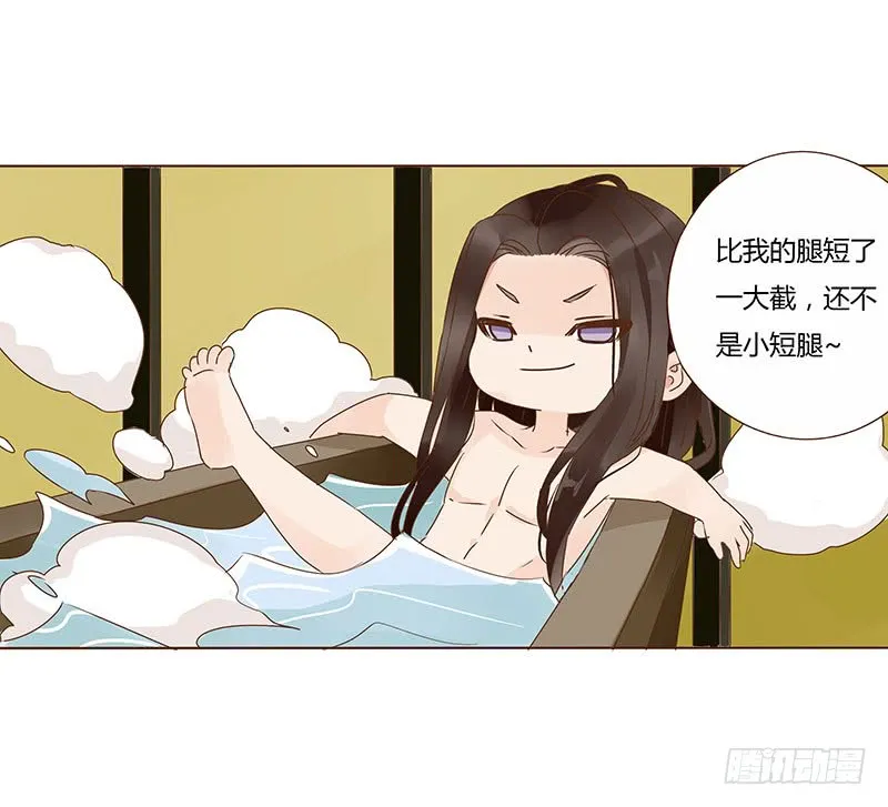 一二八章 小色女 第20页