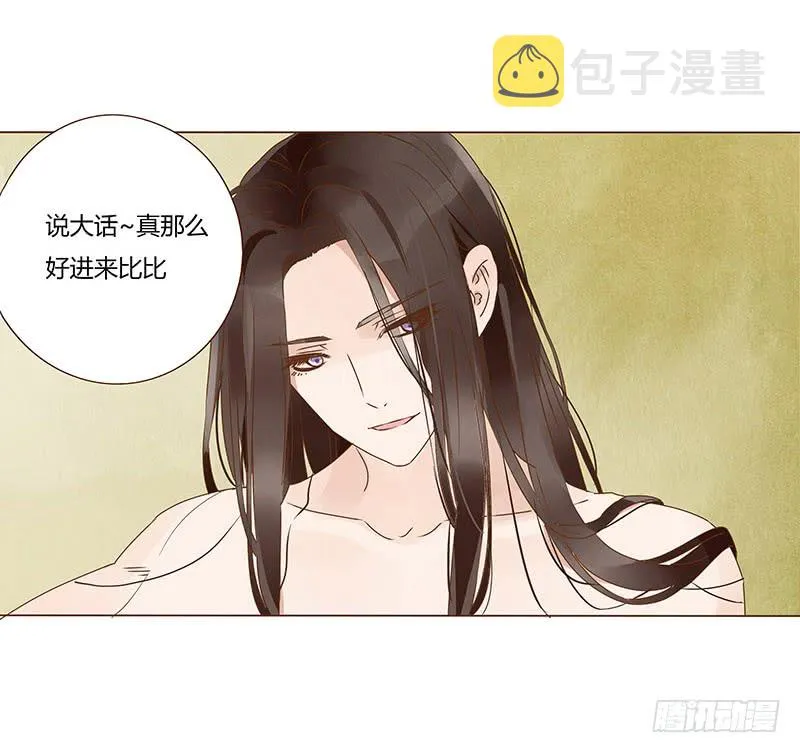 一二八章 小色女 第22页