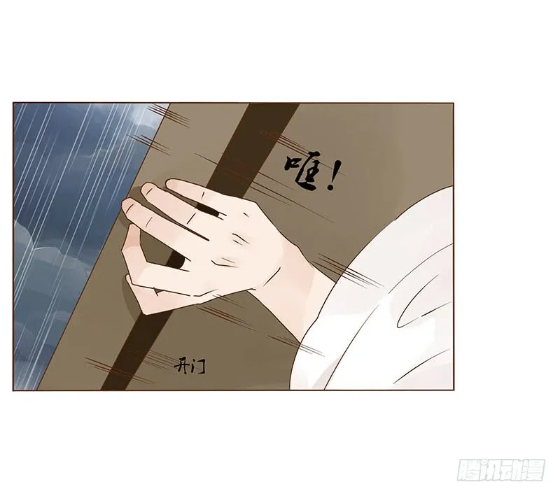 一二八章 小色女 第27页