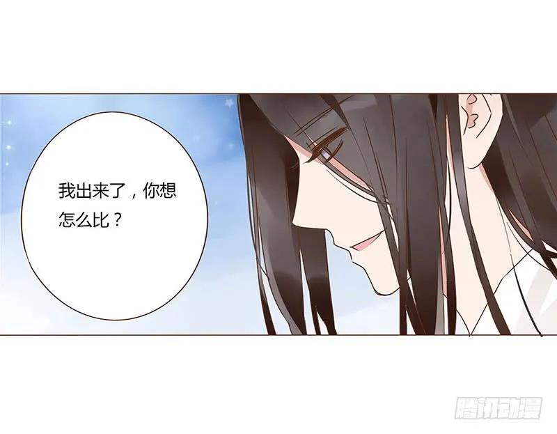 一二八章 小色女 第29页