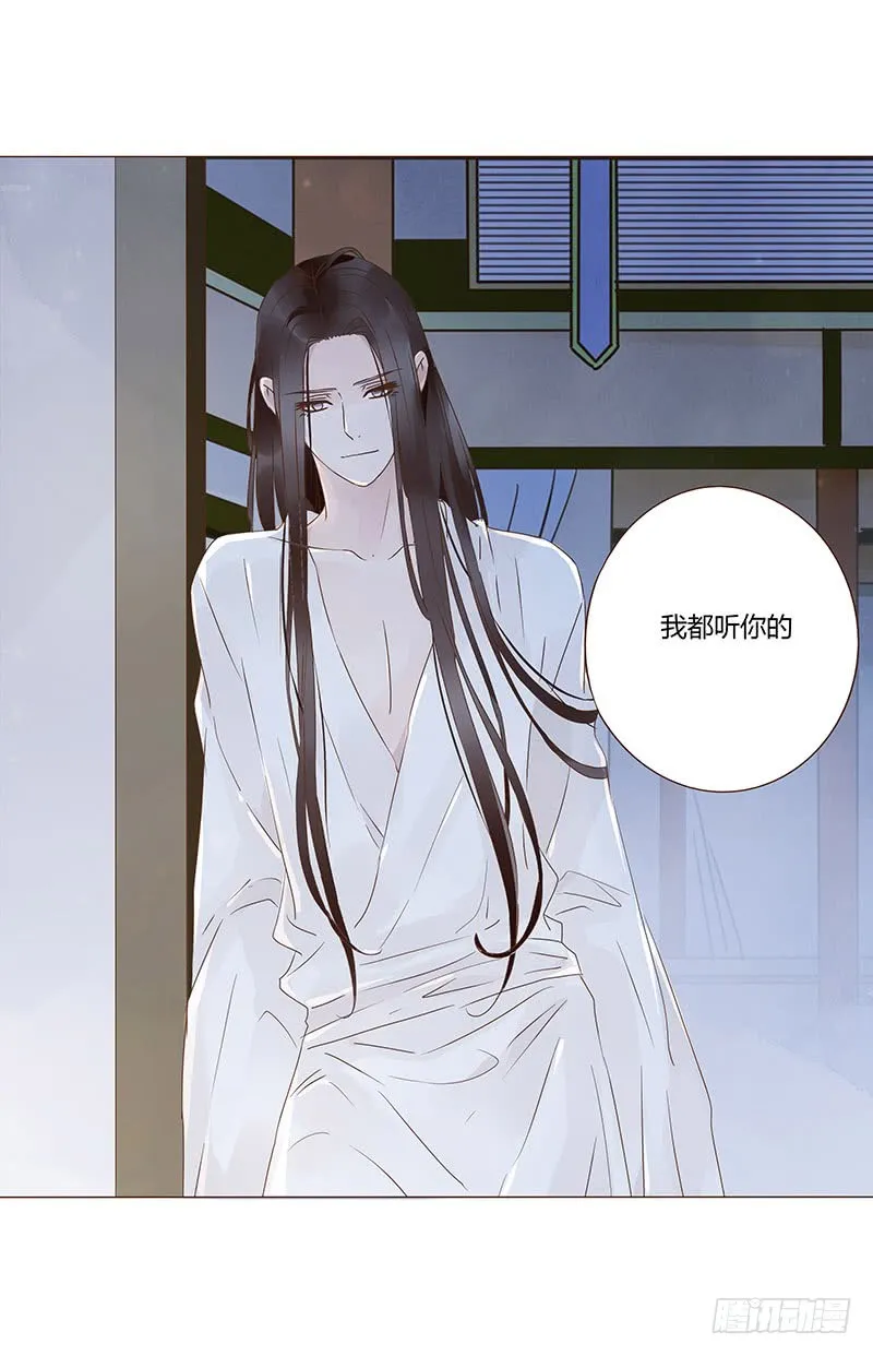 一二八章 小色女 第31页