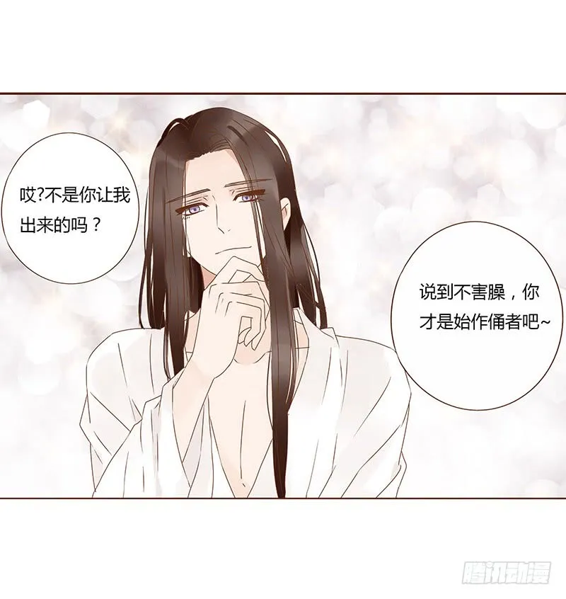 一二八章 小色女 第37页