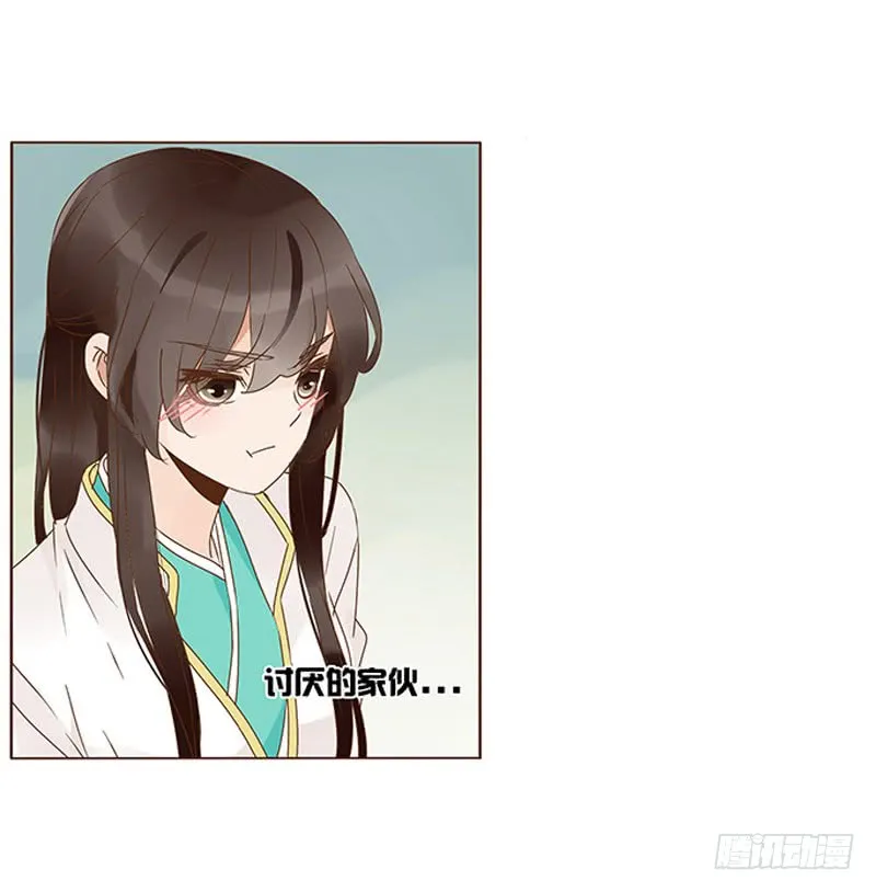 一二八章 小色女 第38页