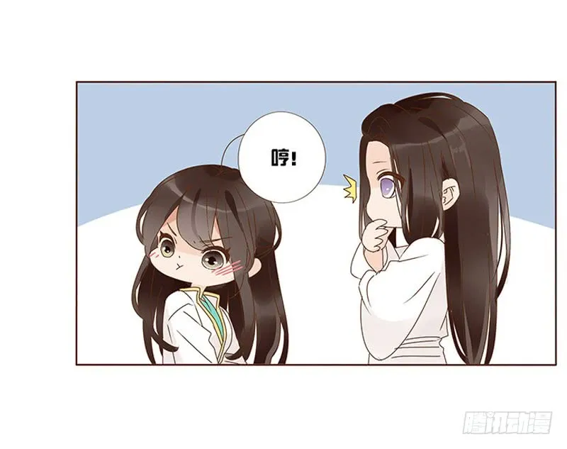 一二八章 小色女 第39页