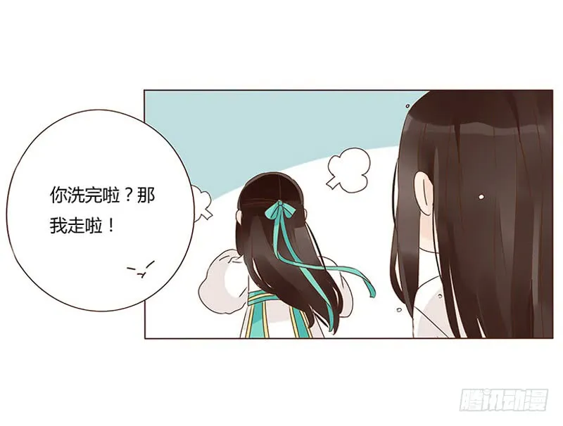 一二八章 小色女 第41页