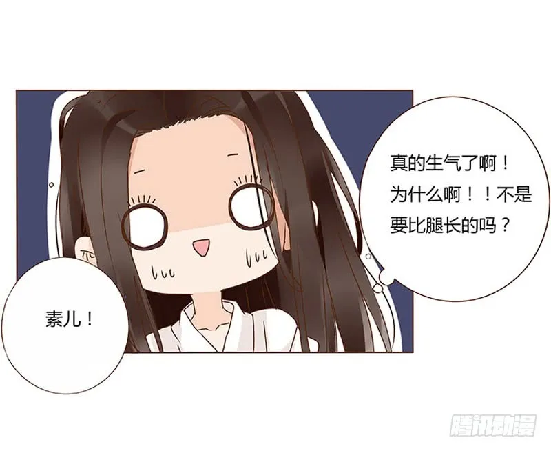 一二八章 小色女 第42页
