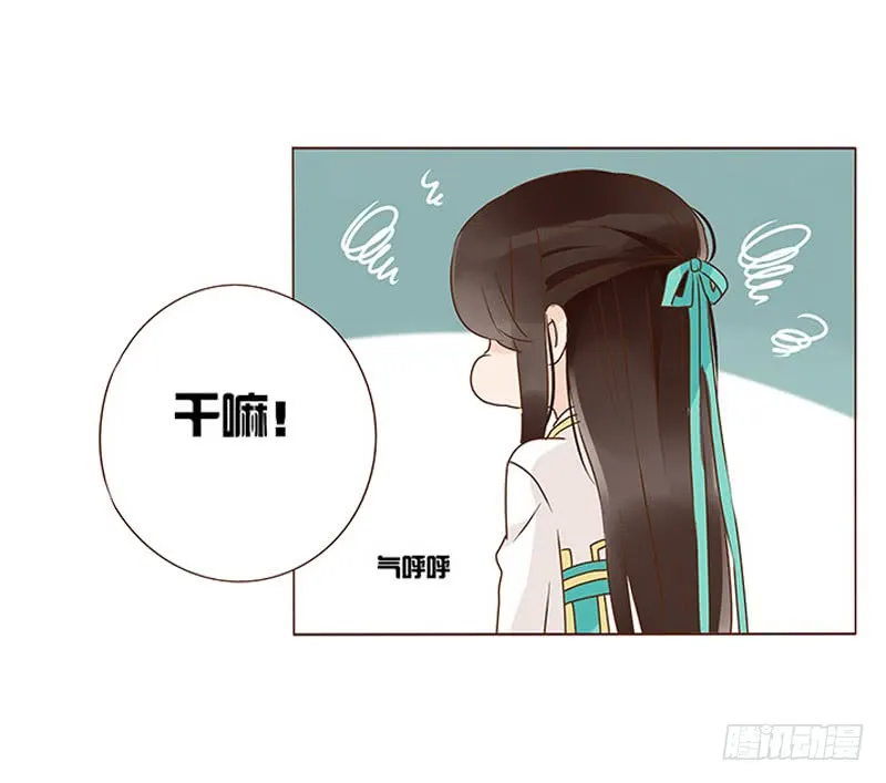 一二八章 小色女 第43页