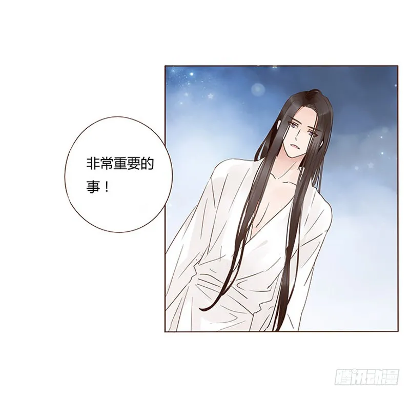 一二八章 小色女 第45页