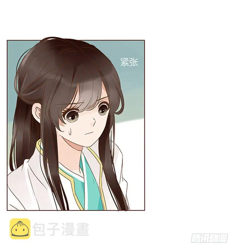 一二八章 小色女 第49页