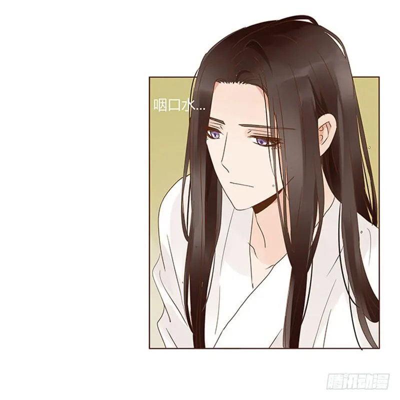 一二八章 小色女 第50页
