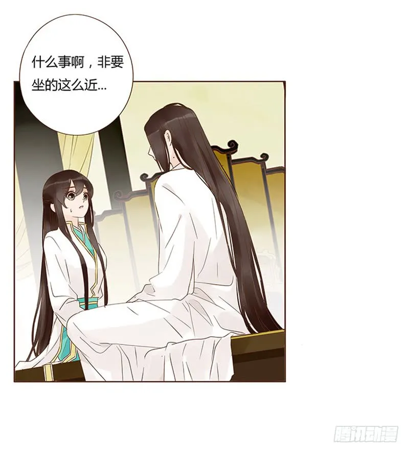 一二八章 小色女 第51页
