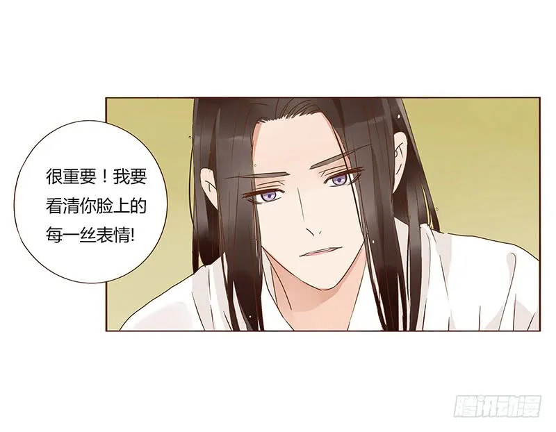 一二八章 小色女 第52页