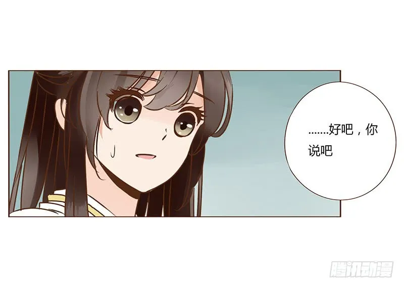 一二八章 小色女 第53页