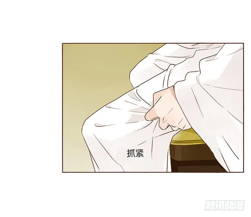 一二八章 小色女 第54页