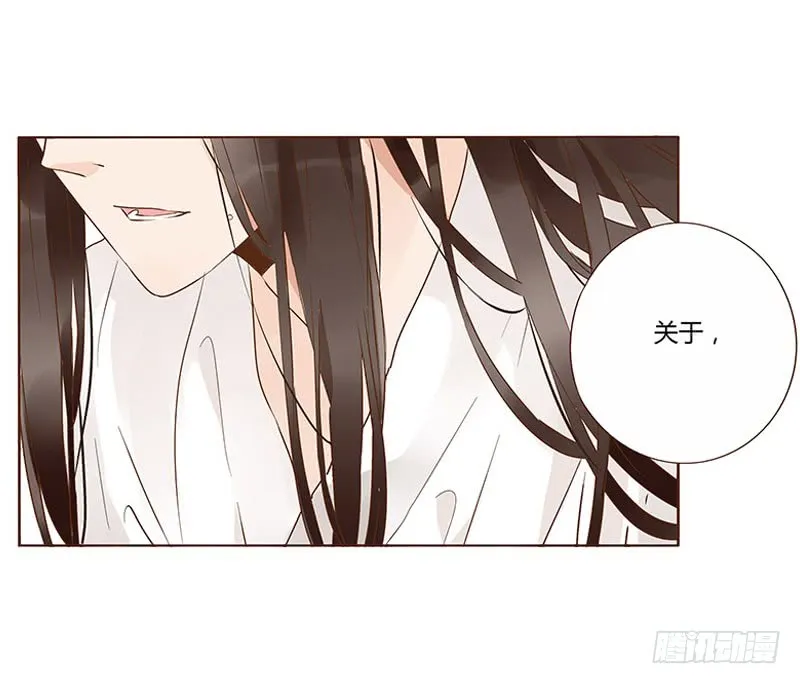 一二八章 小色女 第55页
