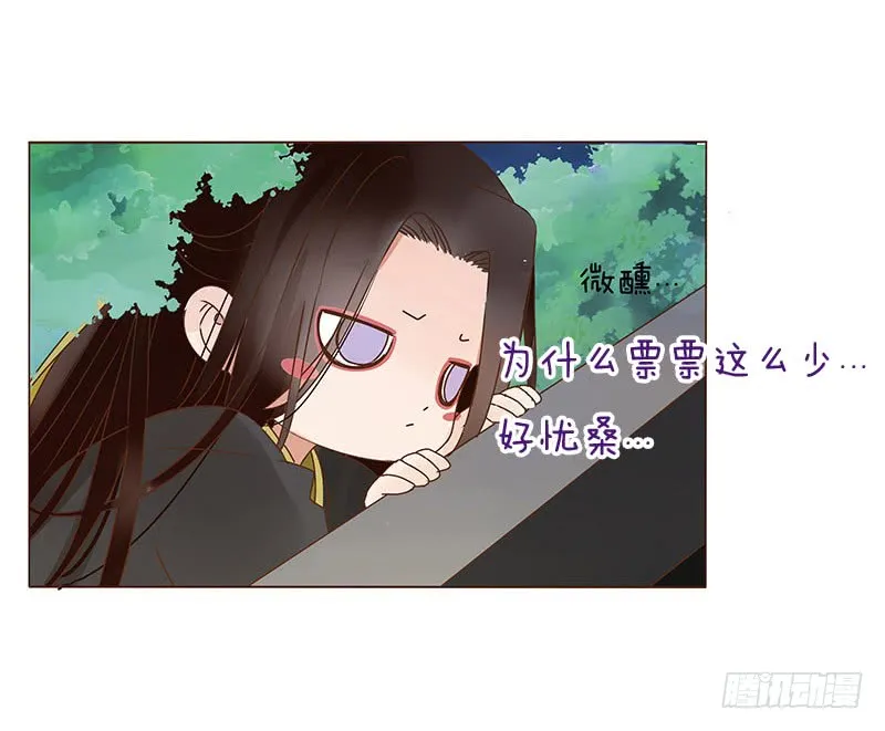 一二八章 小色女 第56页