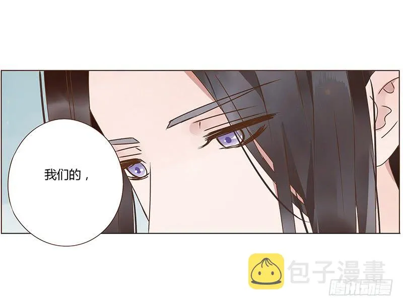 一二九章 想把你吃掉 第1页