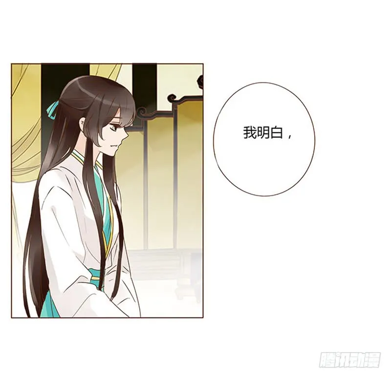 一二九章 想把你吃掉 第13页