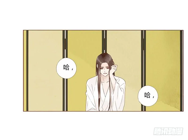 一二九章 想把你吃掉 第17页