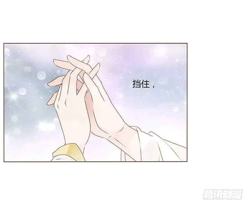 一二九章 想把你吃掉 第20页