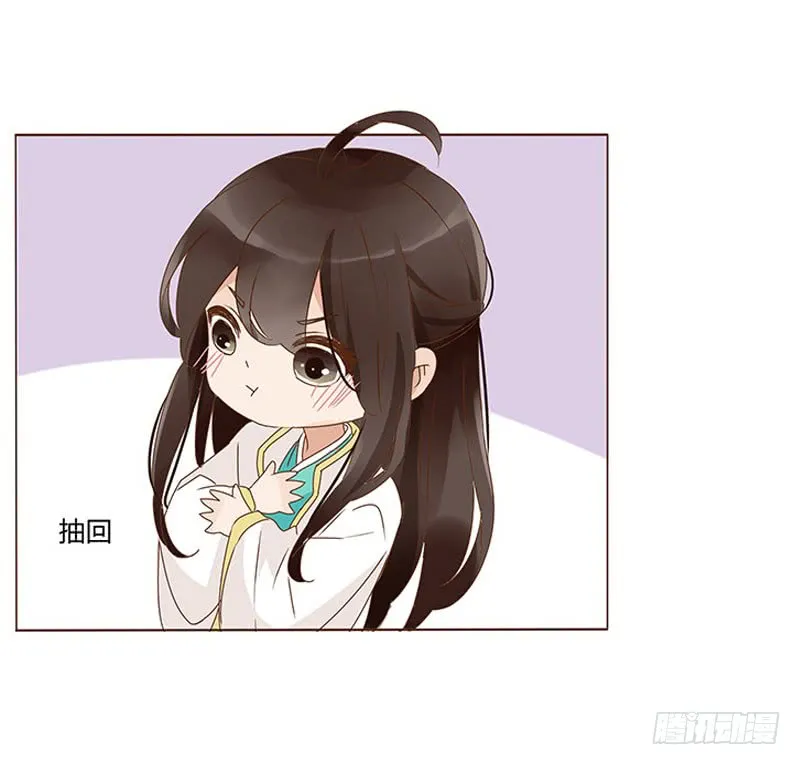 一二九章 想把你吃掉 第24页