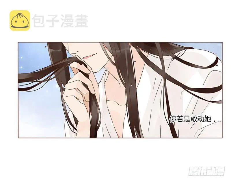 一二九章 想把你吃掉 第31页