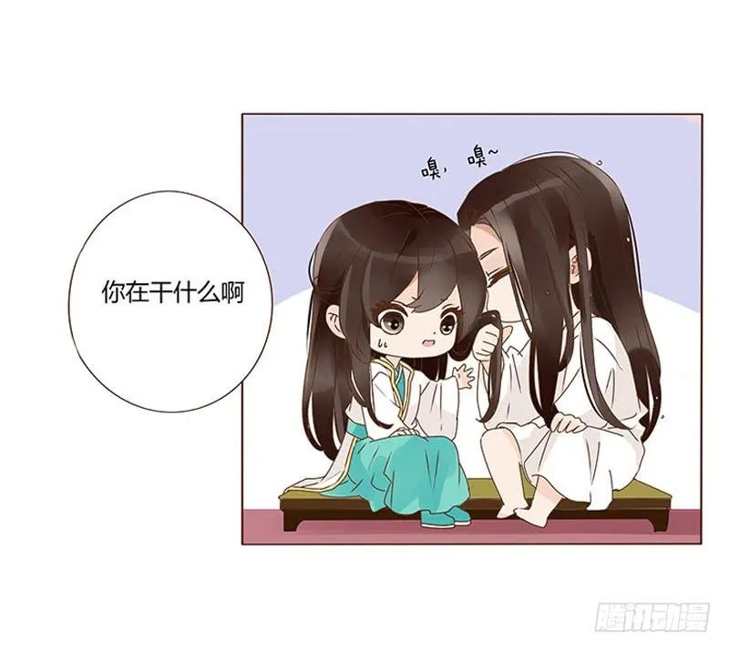一二九章 想把你吃掉 第34页
