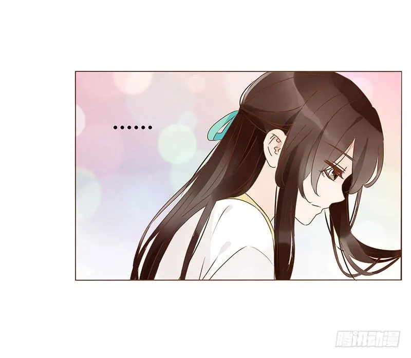 一二九章 想把你吃掉 第36页