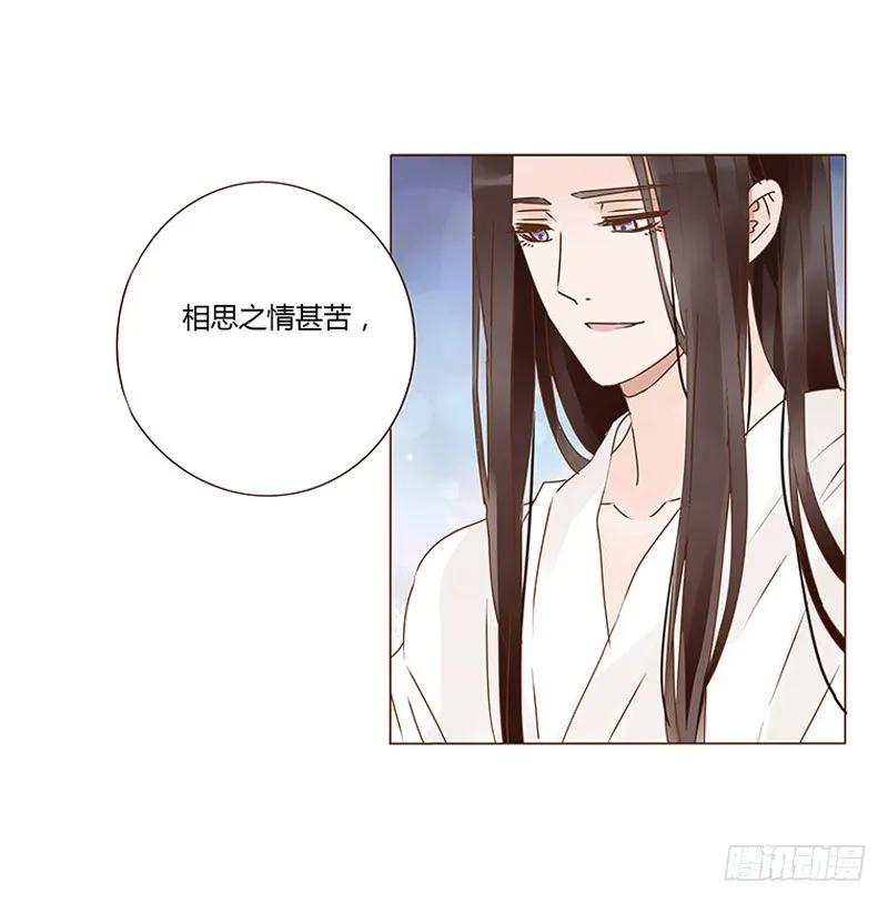 一二九章 想把你吃掉 第42页