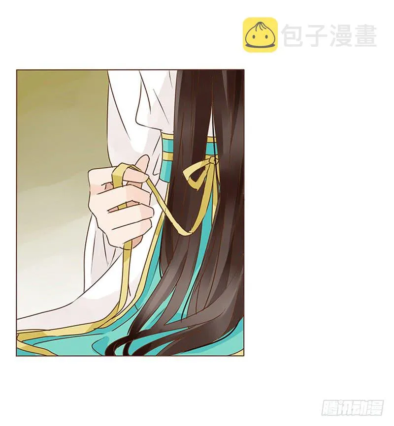 一二九章 想把你吃掉 第45页