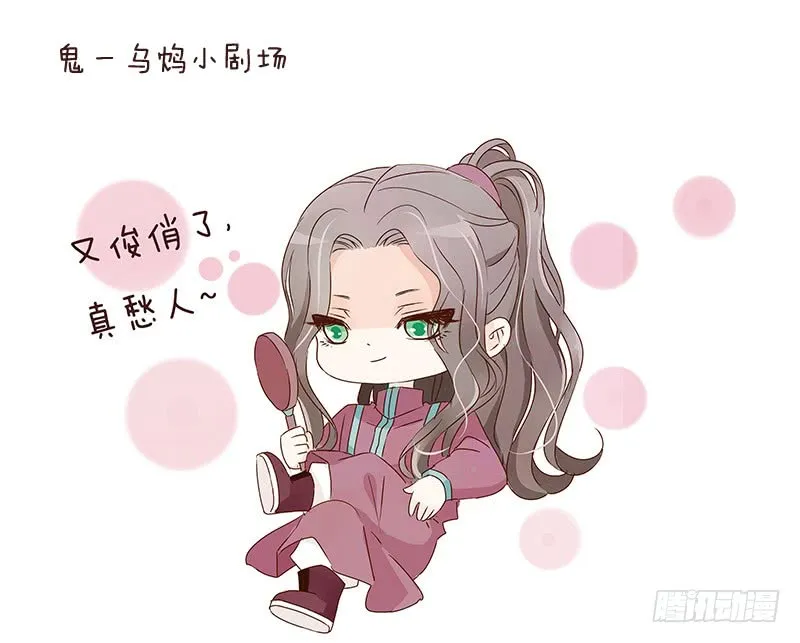 一二九章 想把你吃掉 第46页