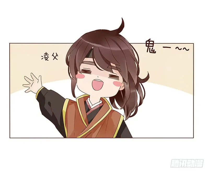 一二九章 想把你吃掉 第47页