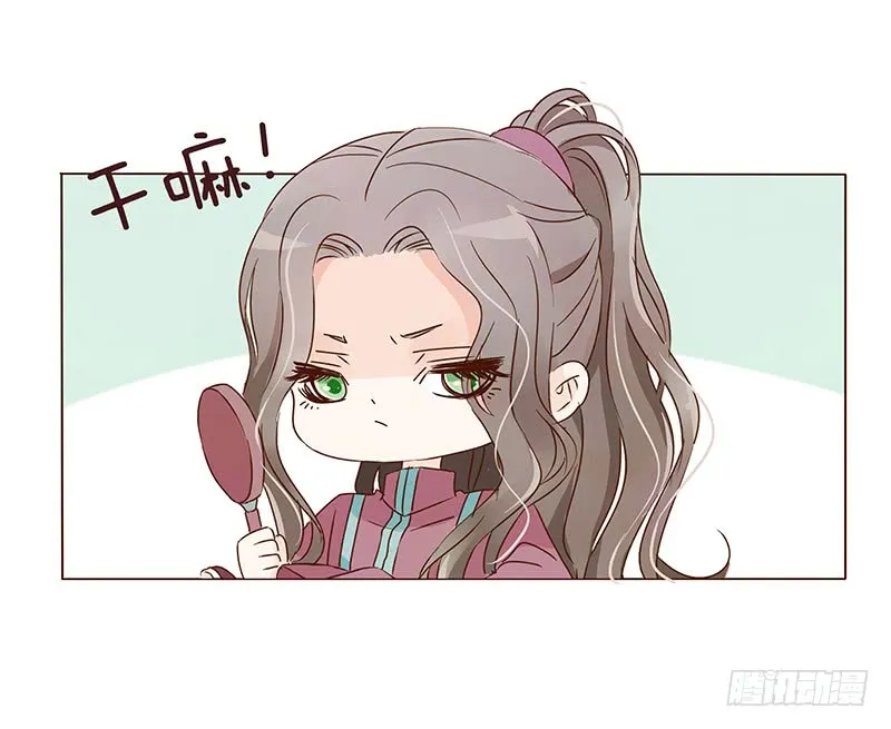 一二九章 想把你吃掉 第48页