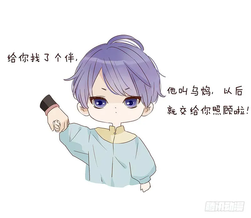 一二九章 想把你吃掉 第49页