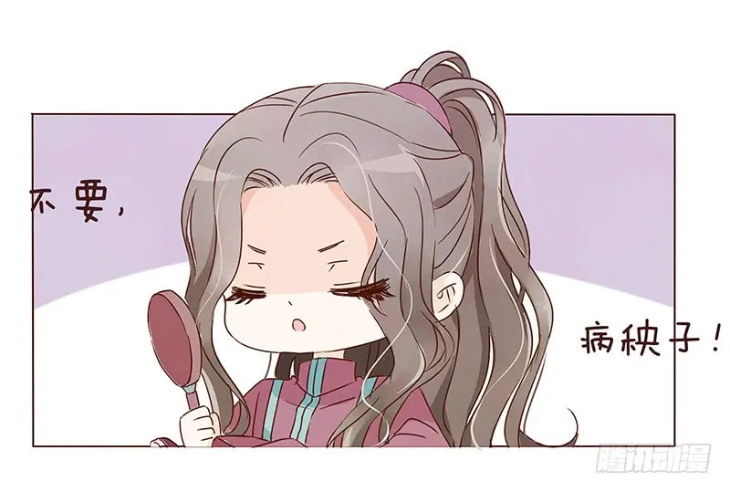 一二九章 想把你吃掉 第50页