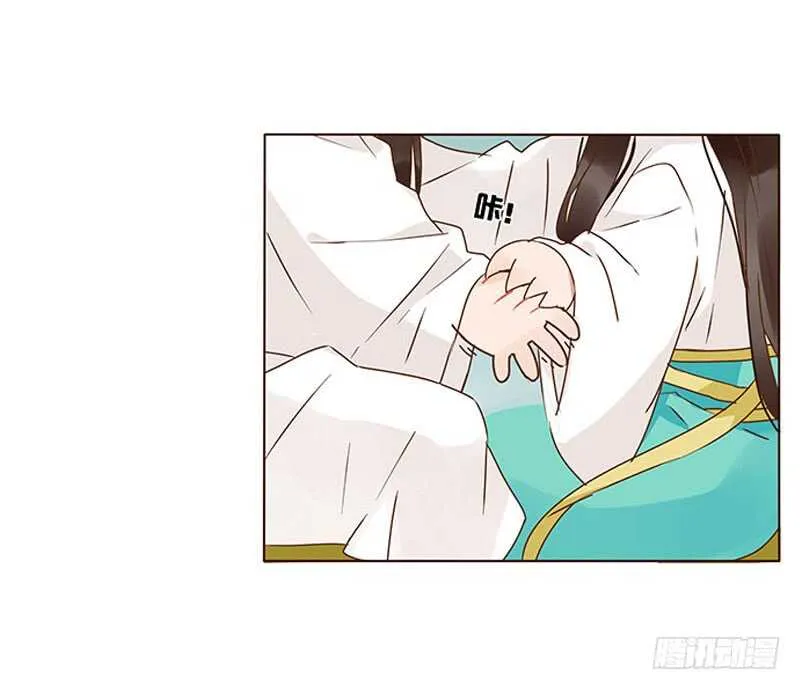 一三零章 无赖都做些什么呢 第4页
