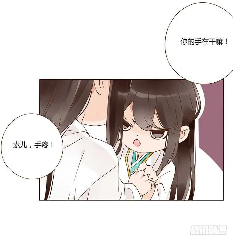 一三零章 无赖都做些什么呢 第6页