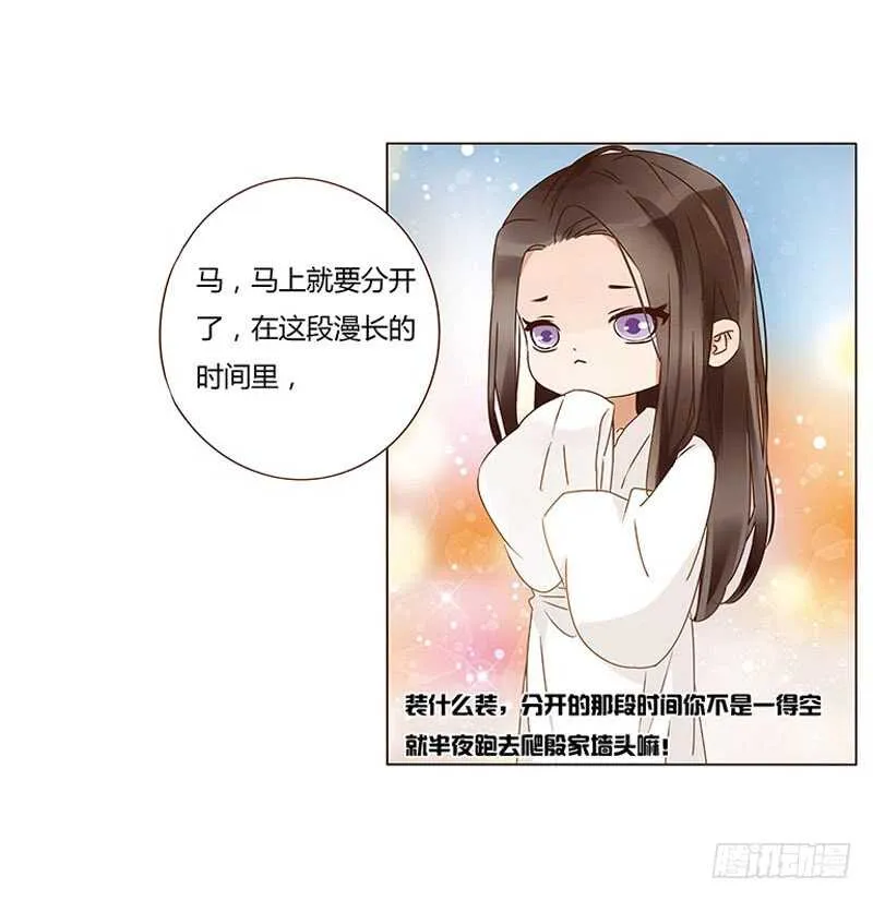 一三零章 无赖都做些什么呢 第8页