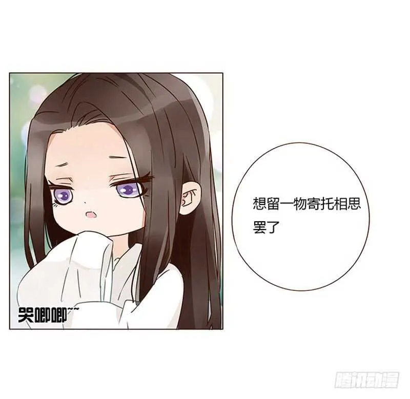 一三零章 无赖都做些什么呢 第9页