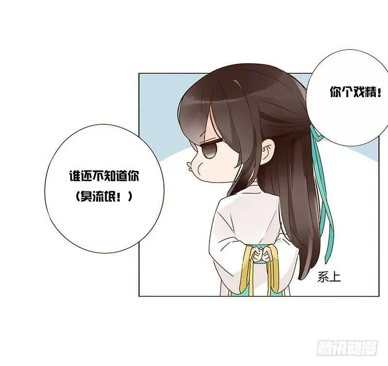 一三零章 无赖都做些什么呢 第10页