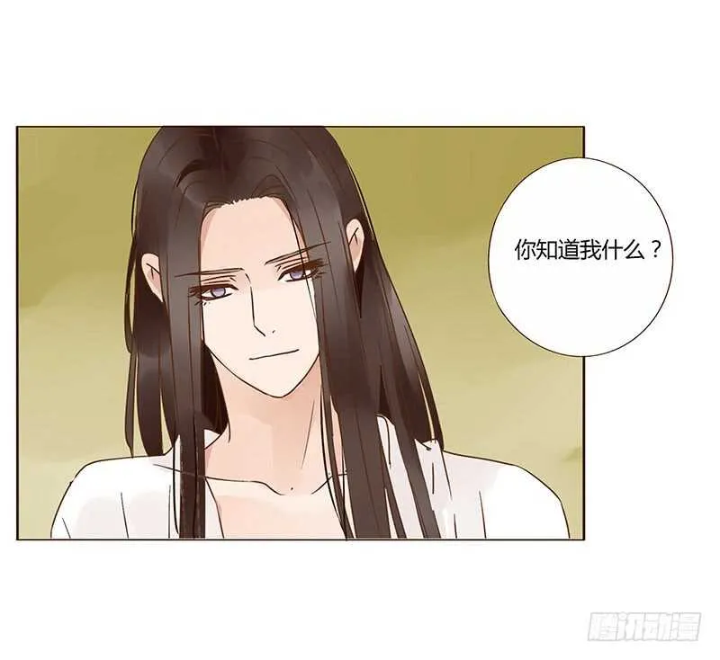 一三零章 无赖都做些什么呢 第11页