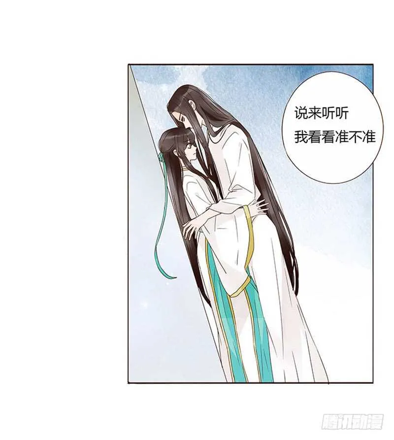 一三零章 无赖都做些什么呢 第12页