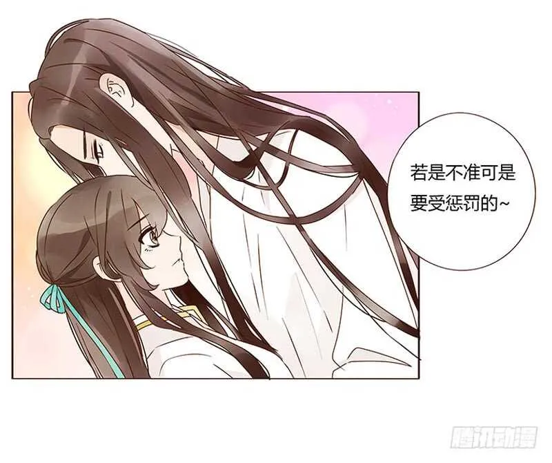 一三零章 无赖都做些什么呢 第13页