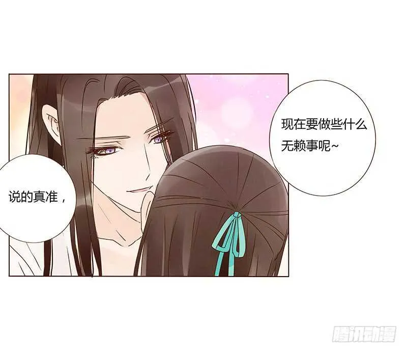 一三零章 无赖都做些什么呢 第15页
