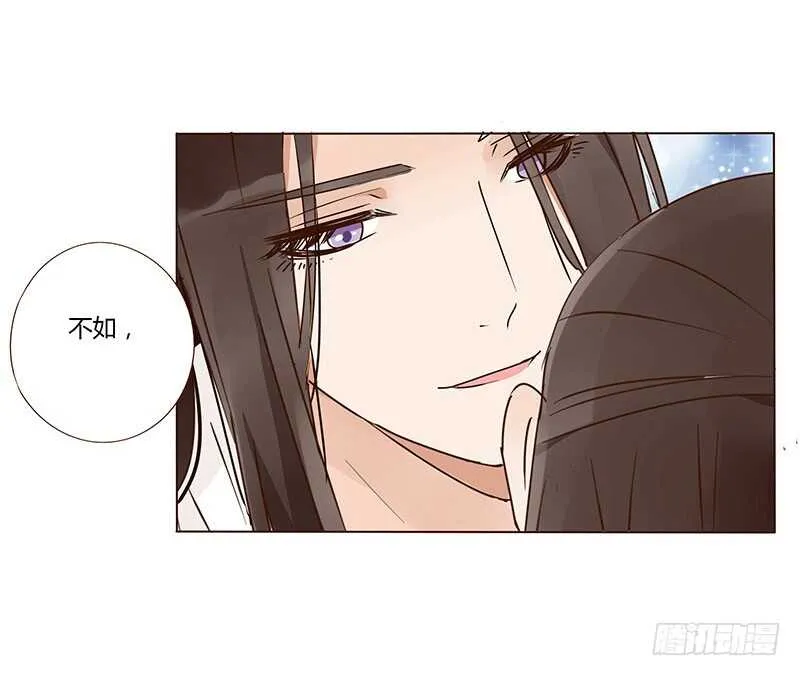 一三零章 无赖都做些什么呢 第16页