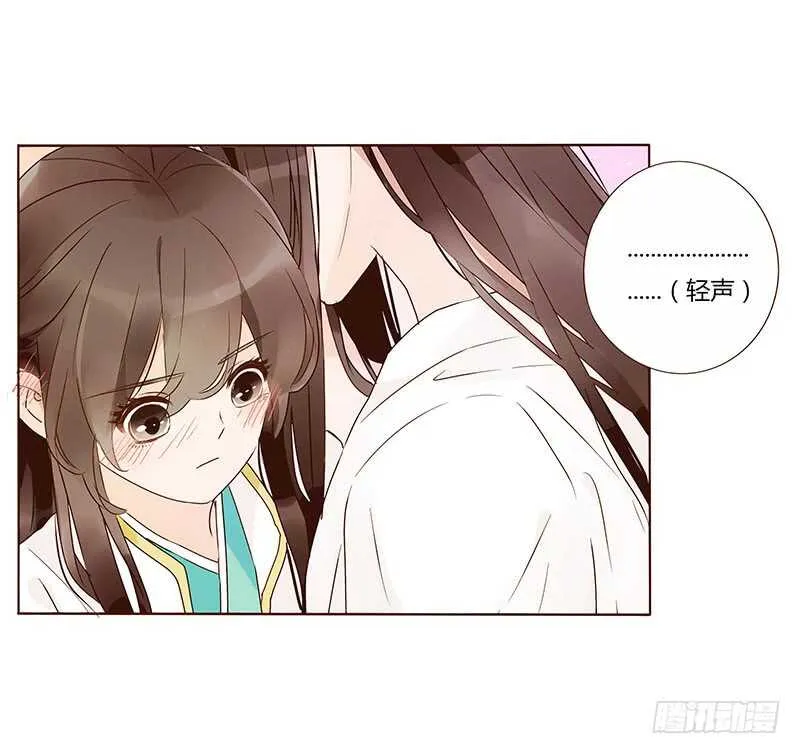 一三零章 无赖都做些什么呢 第17页