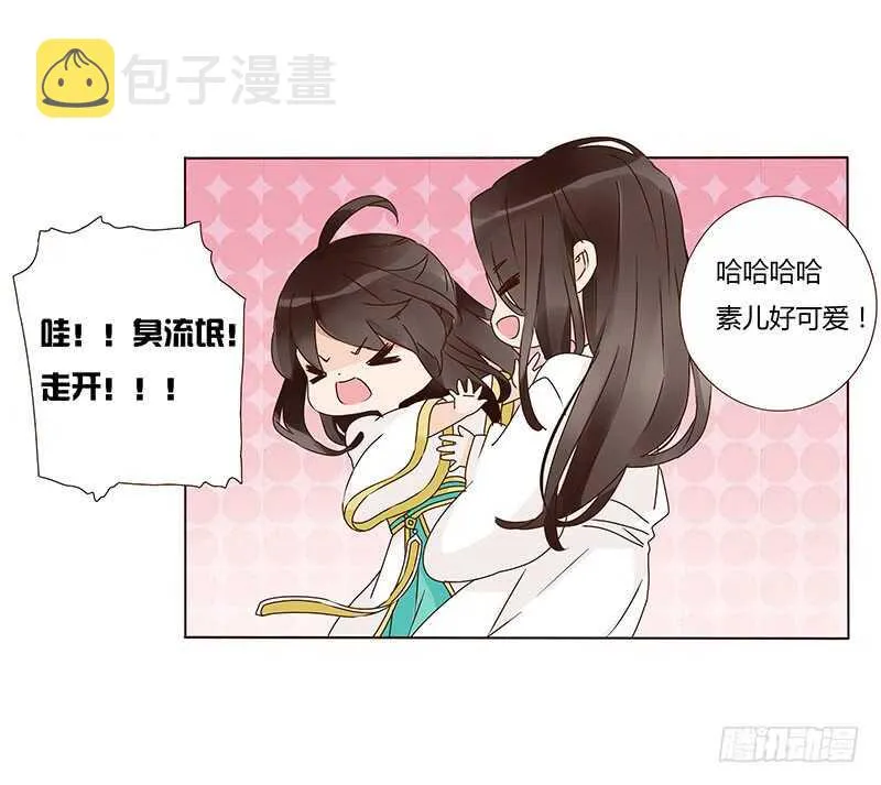 一三零章 无赖都做些什么呢 第18页