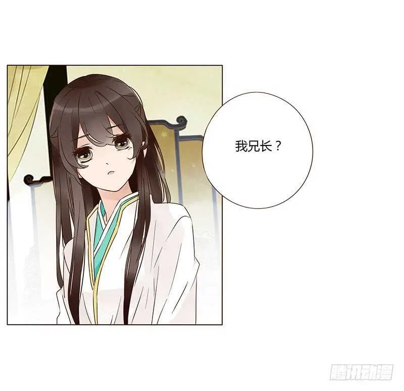 一三零章 无赖都做些什么呢 第21页