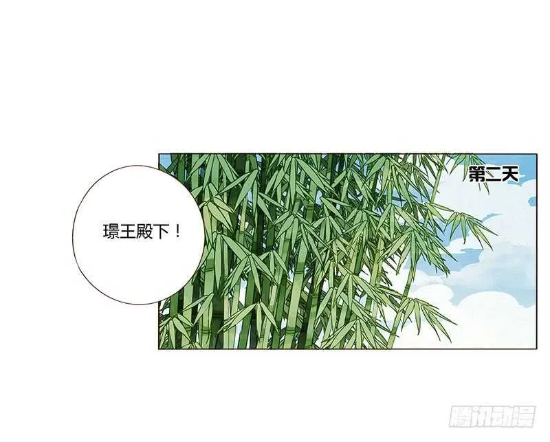 一三零章 无赖都做些什么呢 第22页